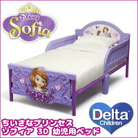 【在庫有り】【レビューを書いて送料無料】ディズニーちいさなプリンセスソフィア3D幼児用ベッド子供用家具子供部屋Deltaデルタ【RCP】