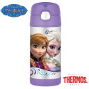 【在庫有り】【10,800円以上で送料無料】【NEWデザイン】THERMOS携帯マグディズニー アナと雪の女王《パープル》サーモス ステンレス水筒350ml キッズストローボトル 12時間保冷 エルサ Thermos Frozen FUNtainer Bottle【RCP】