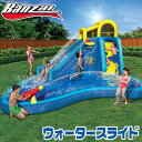 【在庫有り】【大型遊具】【送料無料】バンザイ ビッグ ブラス...