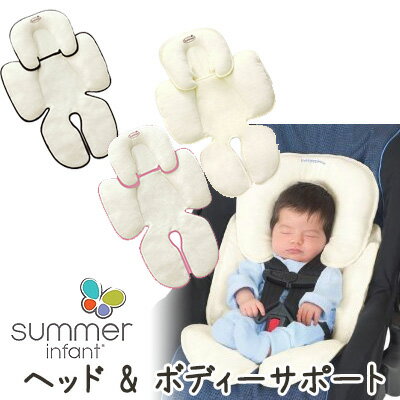  ݌ɗL `ChV[g V T}[Ct@g Snuzzler Rv[g wbh & {fB[T|[g wbhT|[g xr[J[ `Ch V[g XCO oET[ T|[gpbh V[g NbV XibO Summer Infant Head and Body Support