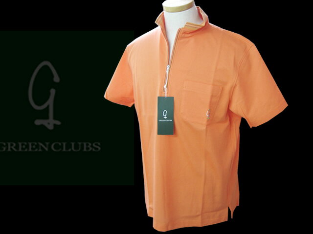 グリーンクラブハーフジップウエア 1496-8425【オレンジ】【GREEN CLUBS】【メンズ】
