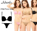 Absorle【全国送料無料】Tバックショーツセット【勝負下...