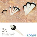 ボディピアス 6G 蓄光拡張器 アクリルピアス エ