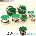 ボディピアス 2G お洒落なBeer ビール プラグ[ハイゲ...
