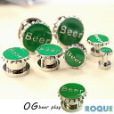 ボディピアス 0G お洒落なBeer ビール プラグ[ハイゲ...