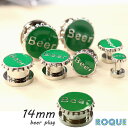 ボディピアス 14mm お洒落なBeer ビール プラグ[ハ...