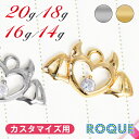 ボディピアス 20G 18G 16G 14G ジュエル 透かしデビルハート カスタマイズチャーム(1個売り)◆選べる福袋対象◆◆オマケ革命◆
