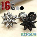 ボディピアス 16G 凶器のトゲトゲボール ストレートバーベル(1個売り)◆オマケ革命◆