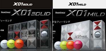 【即納在庫限り激安特価】【BRIDGESTONE TOURSTAGE X01 SOLID & MILD Golf Ball】 ブリヂストン ツアーステージ X01 ソリッド ・ マイルド ゴルフボール 【1ダース(12球)】1ダース(12球)入り