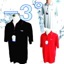【体感温度 -3°】【UPF 50+】【MEGA Golf 夏の雪 WEAR】 メガゴルフ 夏の雪 ウェア ポロシャツタイプ 【UV-M201 Series】【メンズ メガアイスクールウェアシリーズ】【2枚以上 送料無料】【smtb-k】【kb】