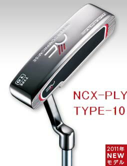 【NEVER COMPROMISE NCX-PLY TYPE-10 Putter】 ネバーコンプロマイズ エヌ・シー・エックス−プライ　タイプ 10 パター 【日本正規品】【2011年モデル】