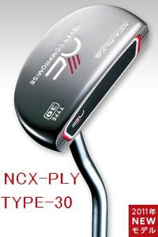 【NEVER COMPROMISE NCX-PLY TYPE-30 Putter】 ネバーコンプロマイズ エヌ・シー・エックス−プライ　タイプ 30 パター 【日本正規品】【2011年モデル】