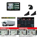 PN907A 9インチワイドポータブルナビ フルセグTV シャークアンテナ付き