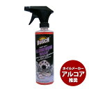 BUSCHブッシュアルミウォッシュヘビー