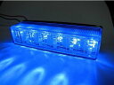 YAC CE-245 流星Re6LED車高灯ランプ クリアレンズ/LED青(24V用)