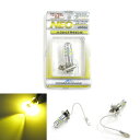 529492 LB-02ネオLEDバルブH3タイプ イエロー(3000k)DC12V/24V共用