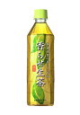 生茶 発売 画像