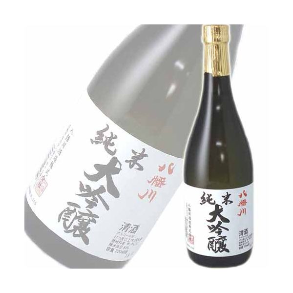 【送料が安い】八幡川　純米大吟醸　720mlスッキリとした味わいです。