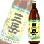 【数量限定特売】三岳酒造 三岳 900ml