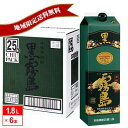 ¡ÚÁ÷ÎÁ̵ÎÁ¡Û¹õ̸Åç¡¡25ÅÙ¡¡1800ml¡¡¥Á¥å¡¼¥Ñ¥Ã¥¯¡¡1¥±¡¼¥¹¡Ê6Ëܡˡʥ¯¥í¥¥ê¡Ë