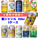 【送料無料】よりどり...
