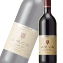 《スペイン》 王様の涙 赤 750ml 【混載24本まで1個口の送料】