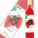 サッポロ ポレール 苺のワイン 500ml 12本で地域限定送料無料