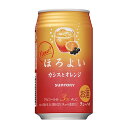 サントリー ほろよい カシスとオレンジ 350ml×24缶 1ケース