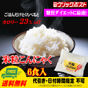 (数量限定特売)【メール便送料無料】ナカキ食品 米