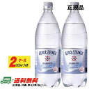 (正規品) ゲロルシュタイナー 1000ml×12本(2ケース)地域限定送料無料