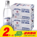 【送料無料】【まとめ買い】天然炭酸水 ゲロルシュタイナー正規品 500ml×48本《 2ケース 》