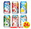 (キリン)旅する氷結 8種アソート 8種×各3本 350ml(1ケース)