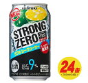 (サントリー)-196℃ストロングゼロ ダブルシークヮーサー 350ml×24本(1ケース)(1個口は2ケースまでです)