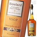 カルヴァドス ブラー V.S.O.P. 40度 700ml ブランデー 並行 カルバドス