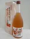 奄美すもも酒 12% 720ml