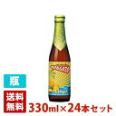 モンゴゾ マンゴー 3.6度 330ml 24本セット(1ケース) 瓶 ベルギー ビール