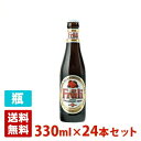 フルーリー ストロベリー 4.1度 330ml 24本セット(1ケース) 瓶 ベルギー ビール