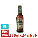 ファーソンズ IPA 5.7度 330ml 24本セット(1ケース) 瓶 マルタ ビール