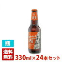 `[[EFY gvzbvIPA 5.2x 330ml 24{Zbg(1P[X) r CMX r[