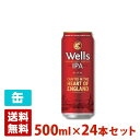 ウェールズIPA 5度 500ml 24本セット(1ケース) 缶 イギリス ビール