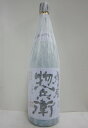 麦焼酎 増田屋惣兵衛 25% 1800ml