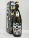 人気一 ウルトラマン基金 麦焼酎 ケムール人の挑戦 25% 720ml