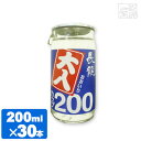 長龍 大入カップ 200ml 30本セット ワンカップ 日本酒