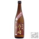 あさ開大吟醸酒 南部流 伝承造り 720ml 日本酒