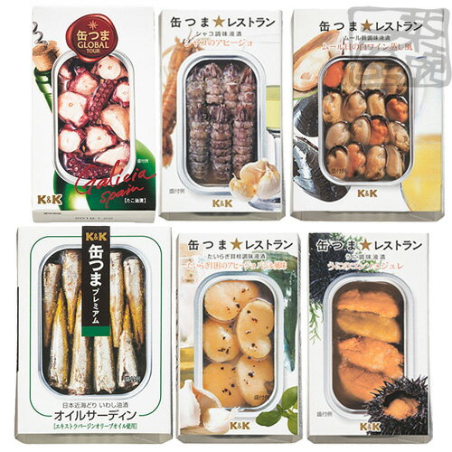 K&K 缶つま 魚介系 6種セット(たこ、シャコ、ムール貝、いわし、たいらぎ貝柱、うに) 缶詰 おつまみ