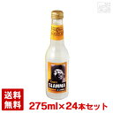 テキーラ スラマ&レモン 275ml 24本セット RTD ケース 瓶