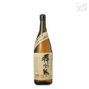 伝承かめ壷造り 源次郎 25度 1800ml 幸蔵酒造 焼酎 麦