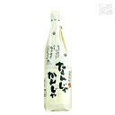 麦焼酎 なんじゃかんじゃ 25度 1800ml 瑞鷹 焼酎