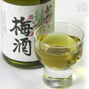 紀州 緑茶梅酒 12度 720ml