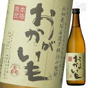 おかがいも 25度 1800ml オガタマ酒造 焼酎 芋